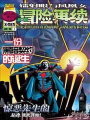 爆笑校园漫画考试王封面